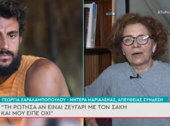 Μάνα Μαριαλένας: «Ο Σάκης έχει 1000 πρόσωπα, δεν θέλω να κερδίσει»