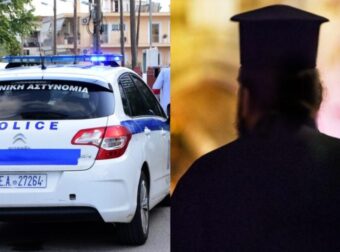 «Προδότη, πουλημένε»: 45χρονη χαστούκισε ιερέα με αφορμή τις νέες ταυτότητες στην Εύβοια