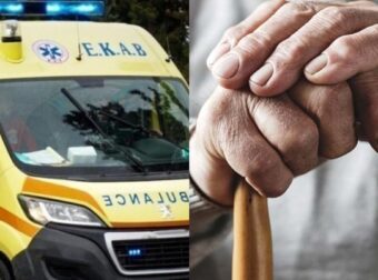 Στο πένθος βυθίστηκε η Εύβοια: Ηλικιωμένη βρέθηκε νεκρή στην αυλή του σπιτιού της