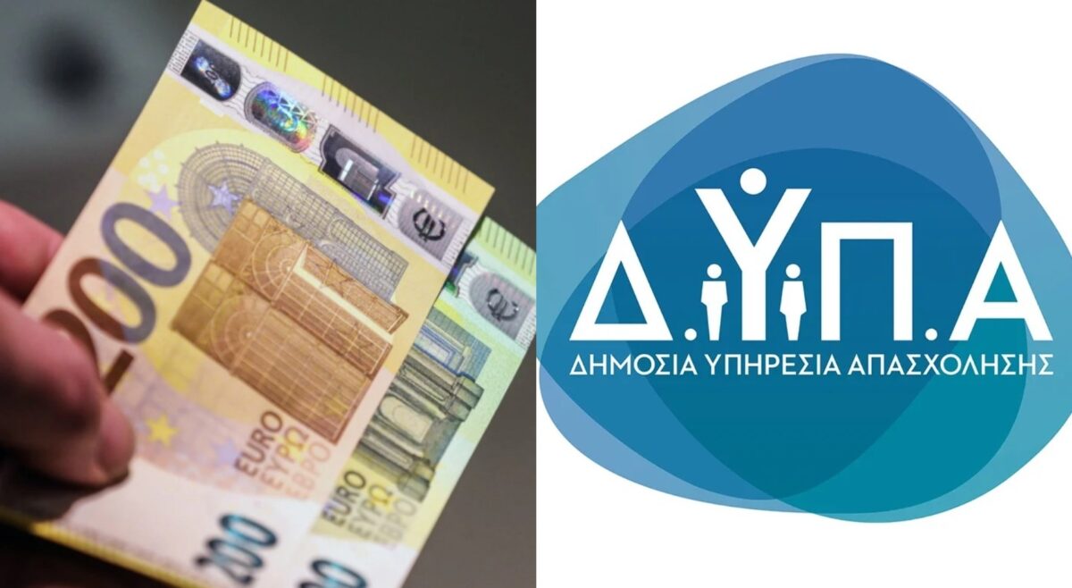 Μπήκε ήδη στα ΑΤΜ: “Ζεστά” 300 ευρώ σε χιλιάδες δικαιούχους, ελέγξτε άμεσα τους τραπεζικούς σας λογαριασμούς