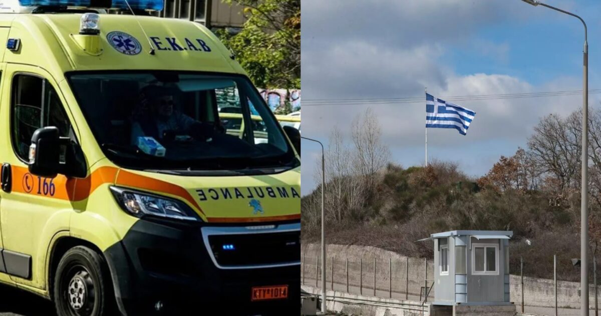 Βρήκαν τη δύναμη μέσα στον πόνο τους: Νεκρός ο συνοριοφύλακας που χαροπάλευε στον Έβρο, δωρίζουν τα όργανά του