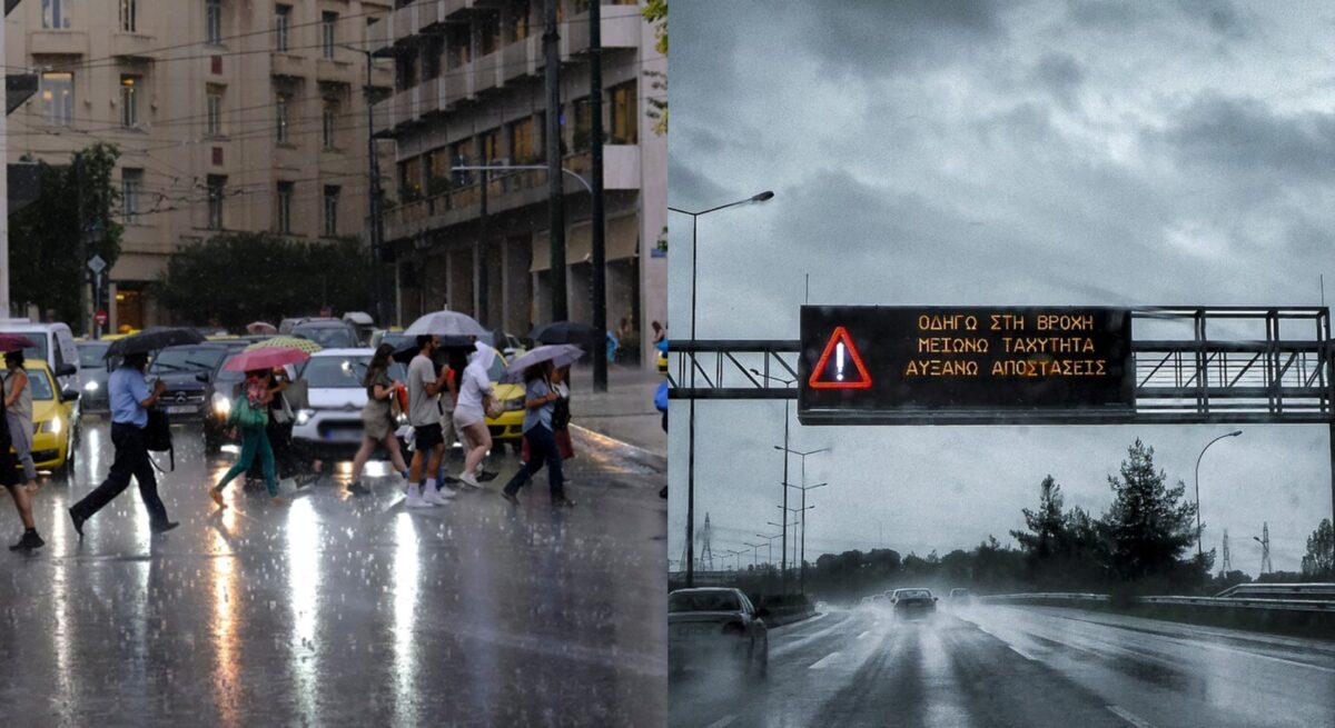 Συμβαίνουν κι αυτά: Κατά λάθος το μήνυμα του 112, δεν ισχύει η προειδοποίηση