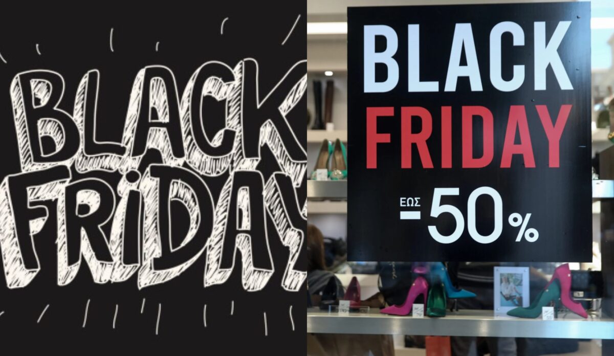 Πότε πέφτει φέτος η Black Friday: Όλα όσα πρέπει να ξέρετε για να μην σας πιάσουν κορόιδα