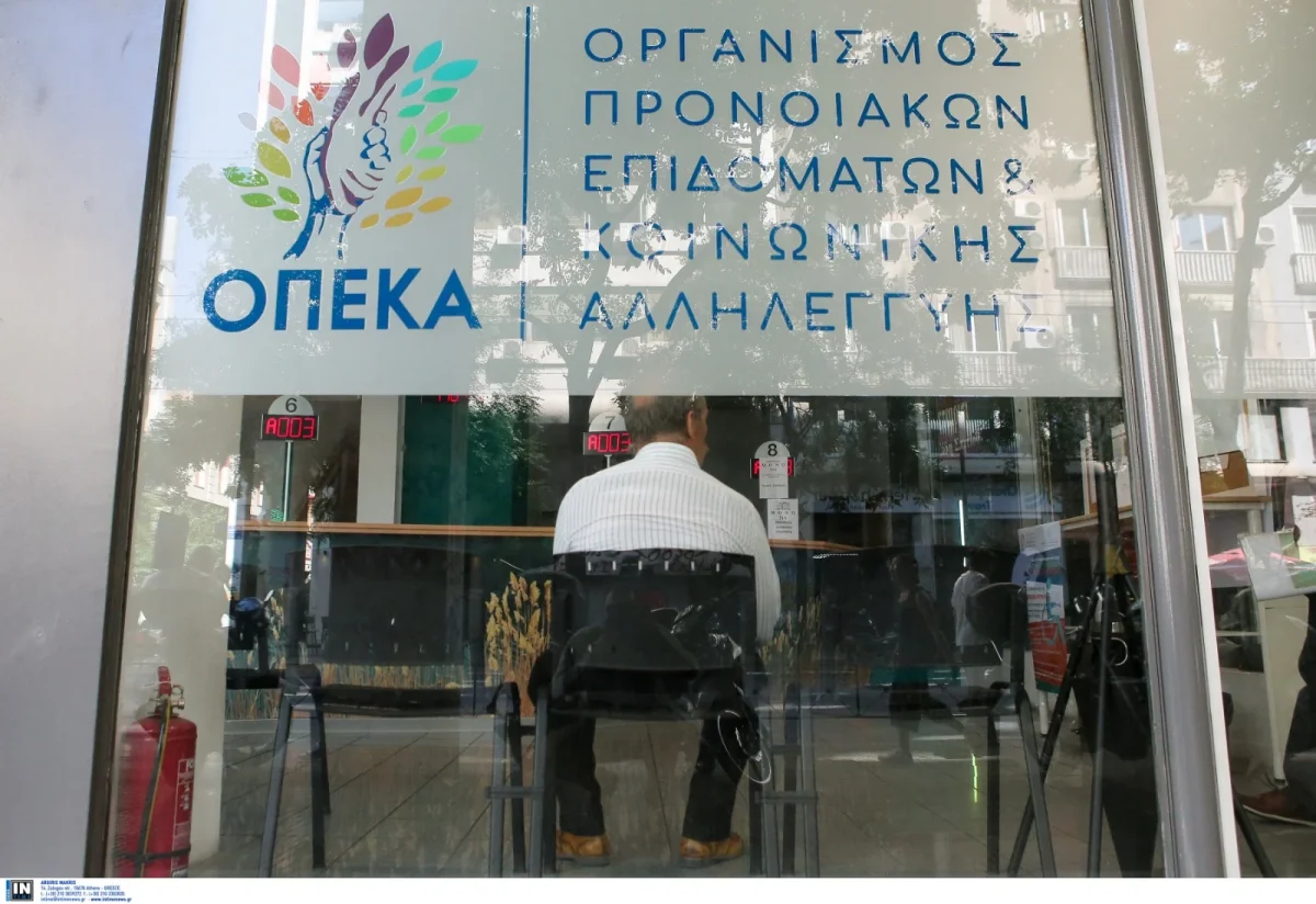 Πότε πληρώνει ο ΟΠΕΚΑ το έκτακτο επίδομα για τα Χριστούγεννα