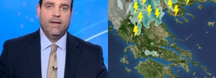 «Μεγάλη κακοκαιρία προ των πυλών…»: «Σήμα κινδύνου» από τον Κλέαρχο Μαρουσάκη για την Αττική (video)