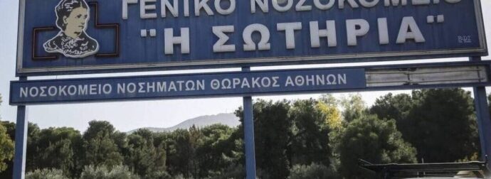 Δυστυχώς, επιβεβαιώθηκε: Άσχημα νέα για όσους νόσησαν ελαφρά από κορονοϊό, “καμπανάκι” από τους επιστήμονες