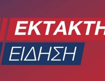 Σε «κόκκινο» συναγερμό ολόκληρη η Βόρεια Ελλαδα – Τι περιμένουν να συμβεί