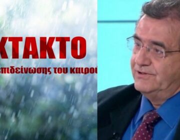 Έρχεται η κακοκαιρία «ATENA» – Έκτακτο δελτίο επιδείνωσης του καιρού τώρα από την ΕΜΥ για καταιγίδες