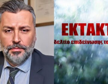 Ετοιμαστείτε, έρχεται πολλή βροχή: Πρόγνωση Καλλιάνου – Η κακοκαιρία «Boris» φέρνει καταιγίδες σ’αυτές τις περιοχές