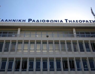 Θρήνος στην ΕΡΤ – Πέθανε η Ζέφη Τσουκαλά