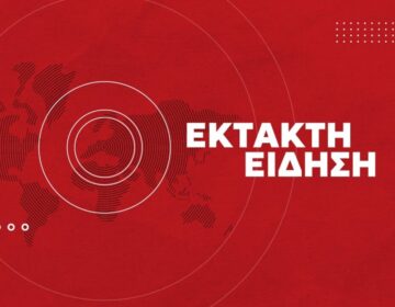 ΕΚΤΑΚΤΟ Κάηκε από τη φωτιά ιστορικό μοναστήρι στην Κορινθία