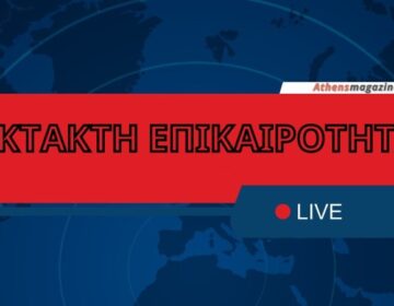 Έκτακτο: Ισχυρός σεισμός στη χώρα μας