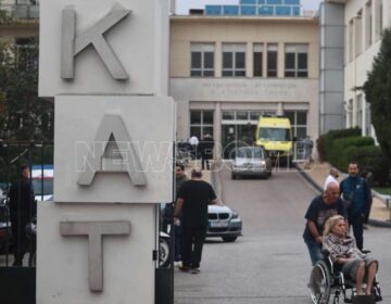 ΣΥΜΒΑΙΝΕΙ ΤΩΡΑ: Σε συναγερμό η Αθήνα–Εκκενώνεται μεγάλο νοσοσομείο, έκλεισαν σταθμοί του Μετρό, κατάσταση έκτακτης ανάγκης