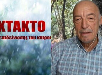 Ακυρώνει… όλους τους προηγούμενους ο Τάσος Αρνιακός: Απόλυτος για την 28η Οκτωβρίου – «Τελικά θα έχουμε…»