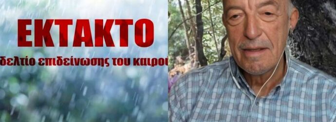 Ακυρώνει… όλους τους προηγούμενους ο Τάσος Αρνιακός: Απόλυτος για την 28η Οκτωβρίου – «Τελικά θα έχουμε…»