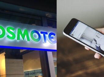 Έκτακτη ανακοίνωση από την Cosmote: Τέλος το ίντερνετ για όσους έχουν αυτά τα κινητά, «μούδιασμα» σε χιλιάδες πελάτες της