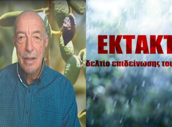 «Κλείδωσε» η… τούμπα του καιρού με καταιγίδες – Η πρόγνωση του Τάσου Αρνιακού