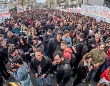 Απεργία στις 20 Νοεμβρίου – «Νεκρwνει» η χώρα: Πώς θα κινηθούν τα ΜΜΜ, κλειστά σχολεία, δεμένα πλοία