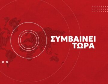 Τραγωδία στο Πόρτο Ράφτη – Νεκρός από φωτιά σε διαμέρισμα