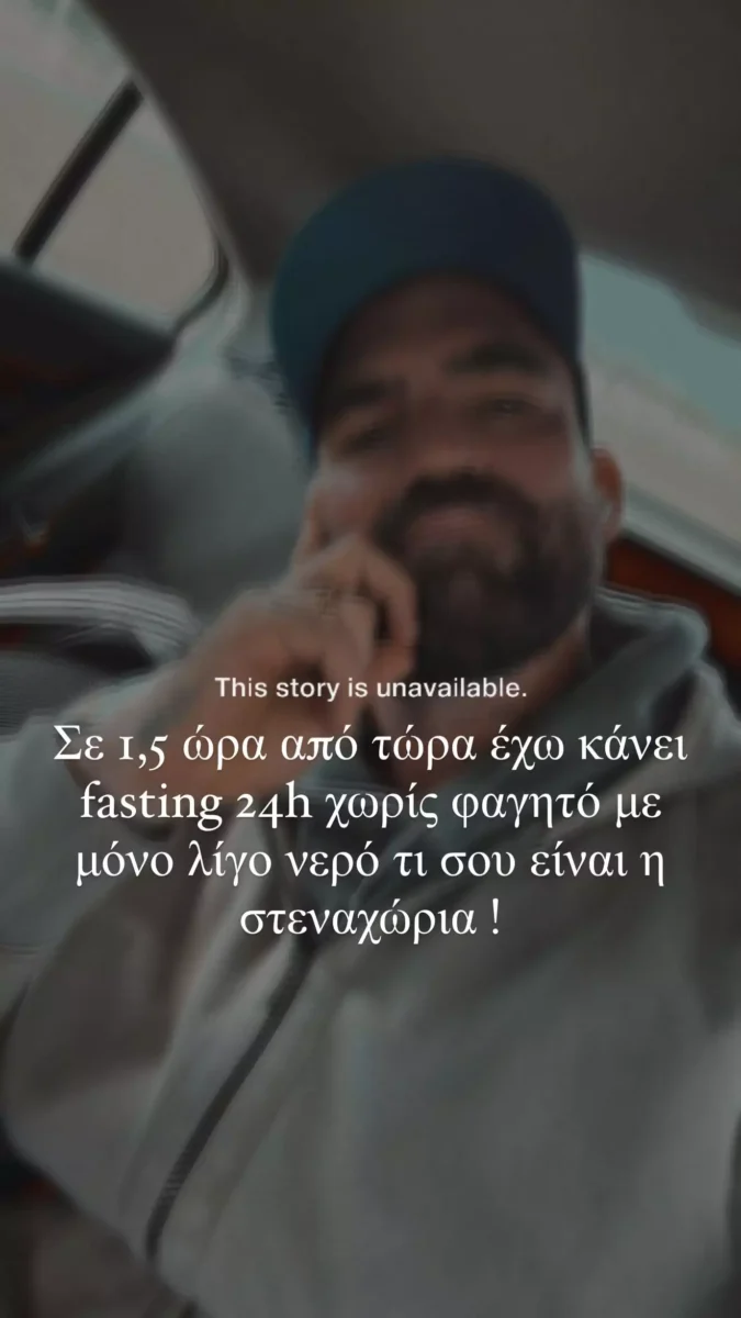 Θρήνος για Δημήτρη Αλεξάνδρου και Ιωάννα Τούνη