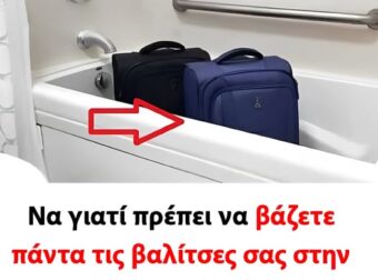 Ο λόγος είναι εξαιρετικά σημαντικός – Όσοι δεν γνωρίζουν χάνουν