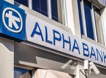 Νέα ενημέρωση για όσους έχουν λογαριασμό σε Alpha Bank, Εθνική, Πειραιώς