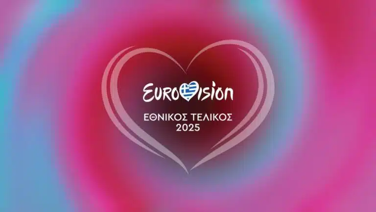 Eurovision 2025 – Εθνικός Τελικός: Μόλις ανακοινώθηκε – Αυτń είναι η νικήτρια