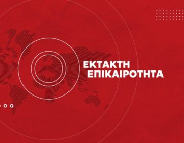 EKTAKTO: Μεγάλη Φωτιά τώρα σε κατοικημένη περιοχή μέσα στην πόλη – Συναγερμός στην Πυροσβεστική