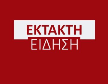 Κλειστά σχολεία αύριο Δεύτερα 03/02/25