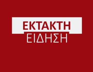 Κλειστά σχολεία την Δευτέρα 10/02/2025