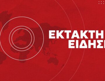 ΡΑΓΔΑΙΑ ΕΞΕΛΙΞΗ ΜΕ ΤΗΝ ΤΡΑΓΩΔΙΑ ΣΤΑ ΤΕΜΠΗ