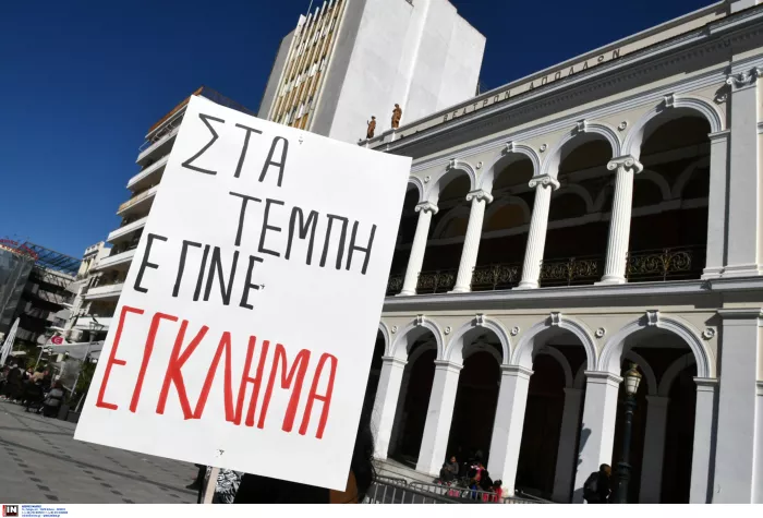 Τέμπη 28 Φεβρουαρίου: Ολικό μπλακ άουτ με «απεργιακό σεισμό» – Τι ισχύει για ΜΜΜ και ταξί ????