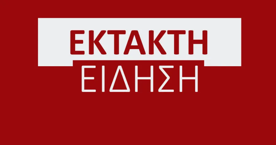 Έκτακτo: Nεκρός οπαδός