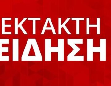 Καραμπόλα επτά οχημάτων στον Περιφερειακό – Συναγερμός στο ΕΚΑΒ