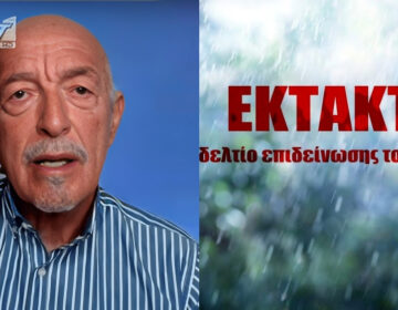 Καιρός: 48 ώρες στον «πάγο» η χώρα – Ποιες περιοχές θα «ντυθούν» στα λευκά