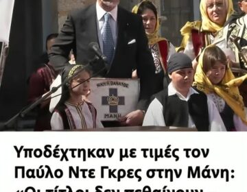 Παύλος Ντε Γκρες: «Η πατρίδα είναι το παν για εμένα»