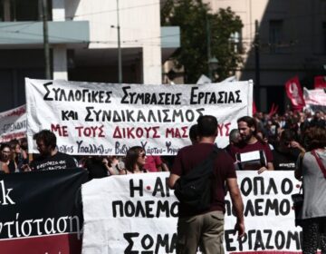 24ωρη πανελλαδική απεργία την Παρασκευή (21/3) – Ποιοι συμμετέχουν