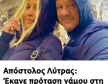 Απόστολος Λύτρας: Έκανε πρόταση γάμου στη σύντροφό του – Η φωτογραφία και το εντυπωσιακό μονόπετρο